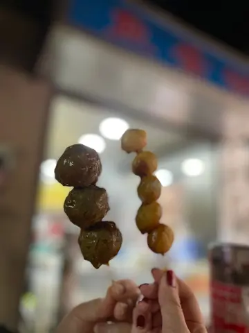 牛丸