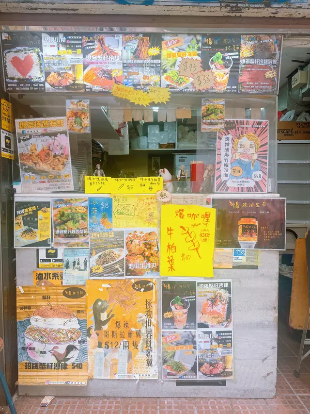 門面