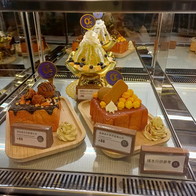 Review of More Than (Tsuen Wan Plaza) by ElizaChan4662 | OpenRice Hong Kong Review of More Than (Tsuen Wan Plaza) (Tsuen Wan)... 