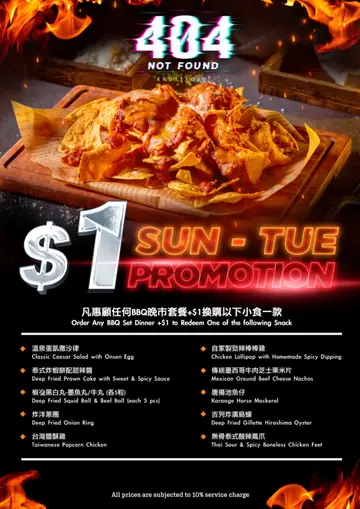 #foodie #404notfound #promotion #dinner #tst #chillplace #outdoor #drinks #U.S.D.Atomahawksteak #party #gathering #onionring #nachos #chickenlollipop #gillette hiroshimaoyster #caesarsalad#popcornchicken 