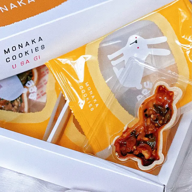 包裹著經烤焗過堅果同埋香甜焦糖醬🥰食嘅時候甜蜜又有堅果香!🌰