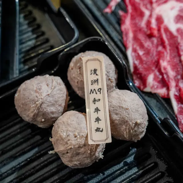 澳洲M9和牛牛丸