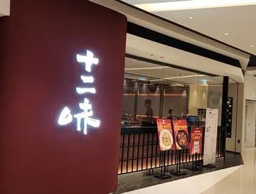 限時優惠！正價8折 主菜餐牌 (不包酒水與服務費)