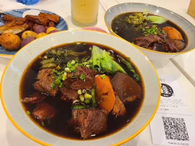 牛肉麵