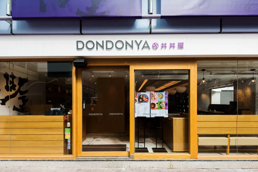 Dondonya (Treasure World (Site 11))