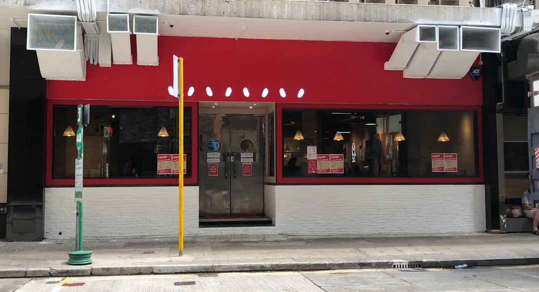 Red Rice (Elite Industrial Centre)