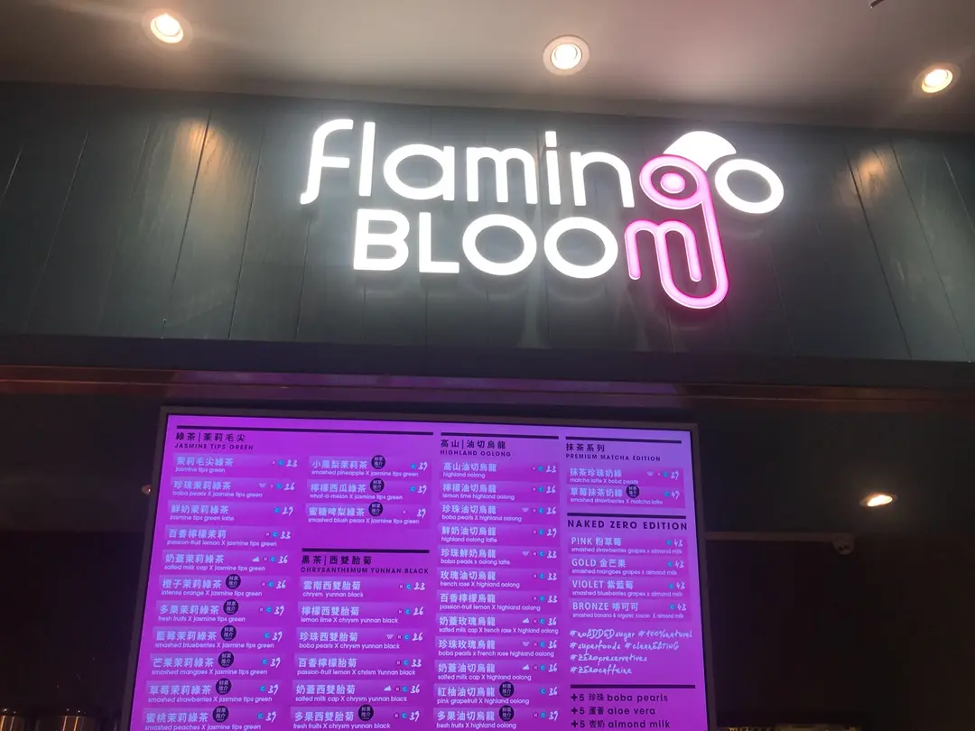 Flamingo Bloom