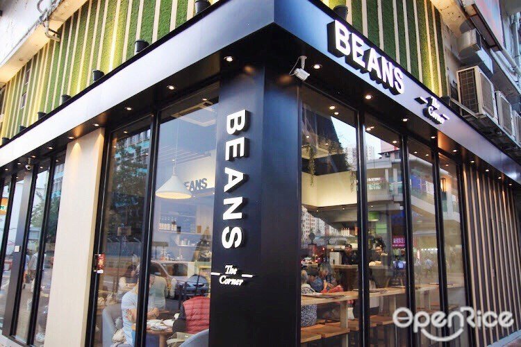 Beans S Menu Western Dessert Coffee Shop Casual Drink In Tsuen Wan Hong Kong Openrice Hong Kong