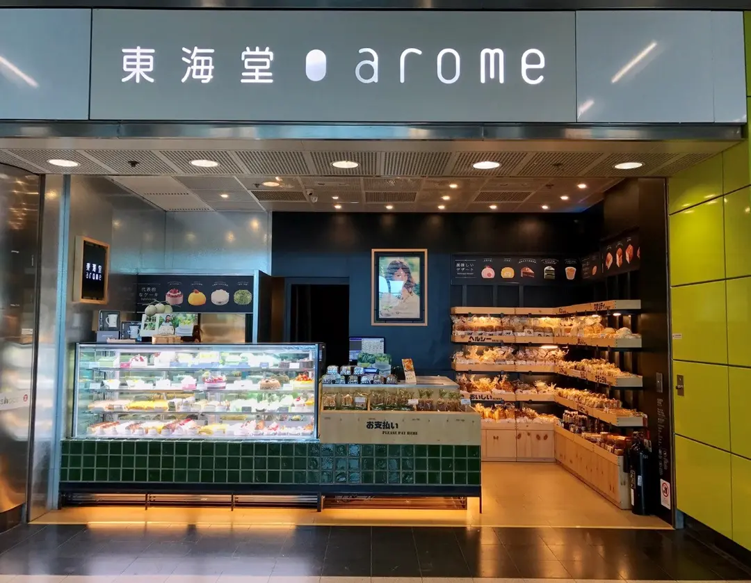 東海堂 (港鐵調景嶺站)