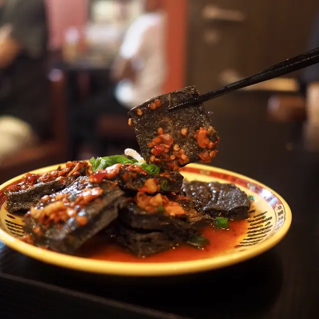 臭豆腐