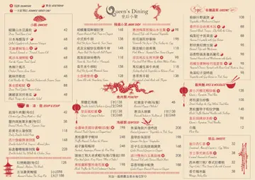 今期最新 2018 July menu!!!!!