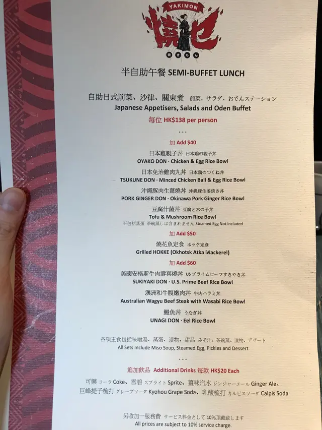 Lunch menu