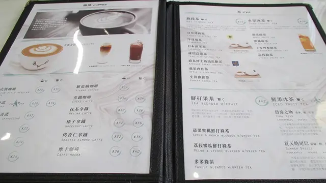 不同種類飲品