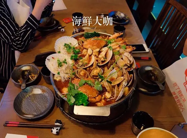 海鮮大咖
