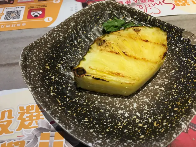 燒菠蘿