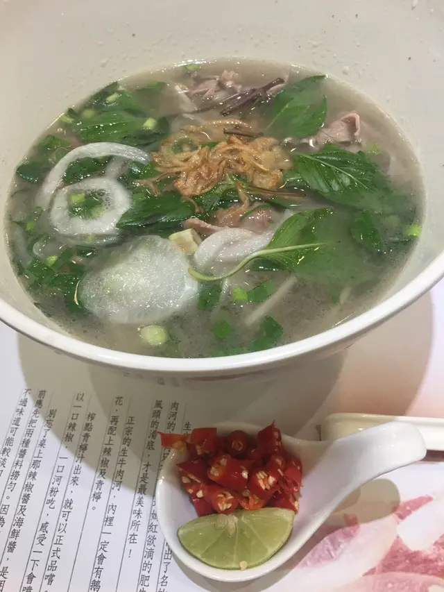 下午茶生牛河粉