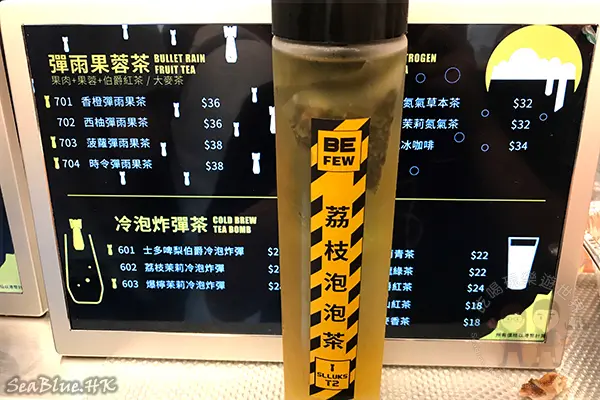 荔枝泡泡茶