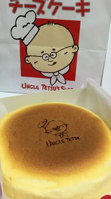 原味芝士蛋糕