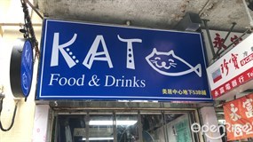 KAT Food & Drinks