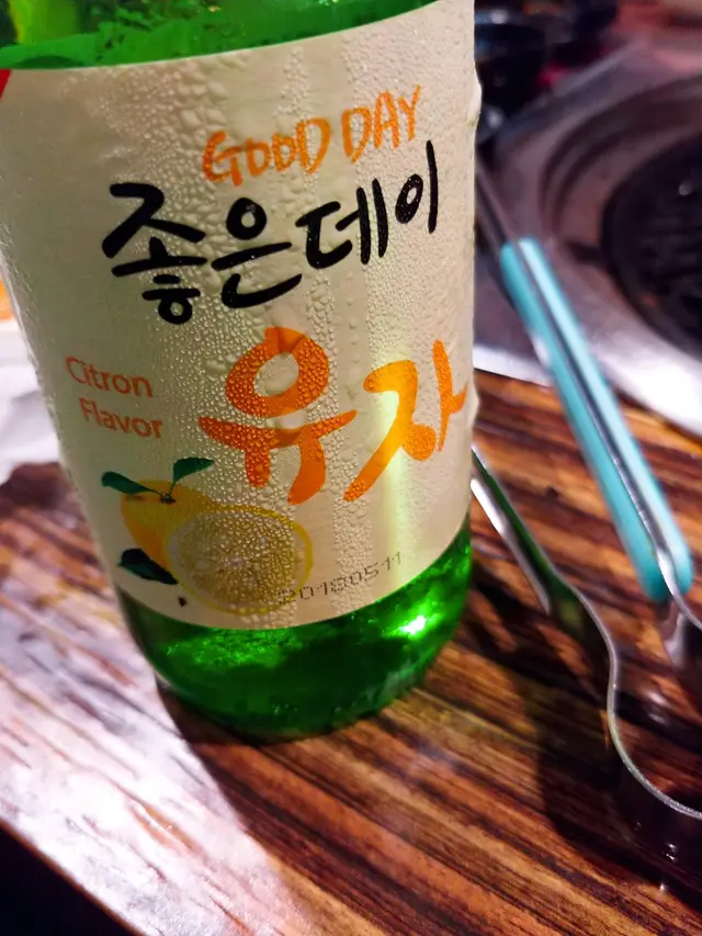 柚子味燒酒
