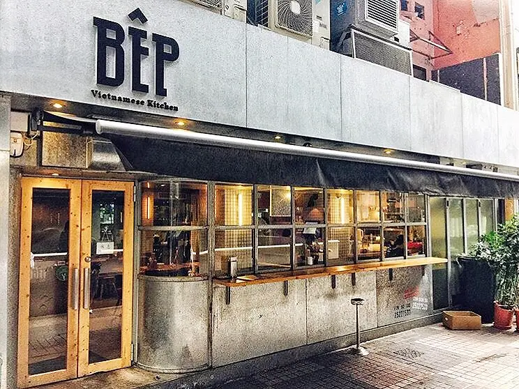 BEP Vietnamese Kitchen 越灶