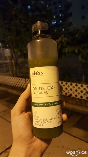 Dr. Detox - 大角咀的Bless Cold-Pressed Juice