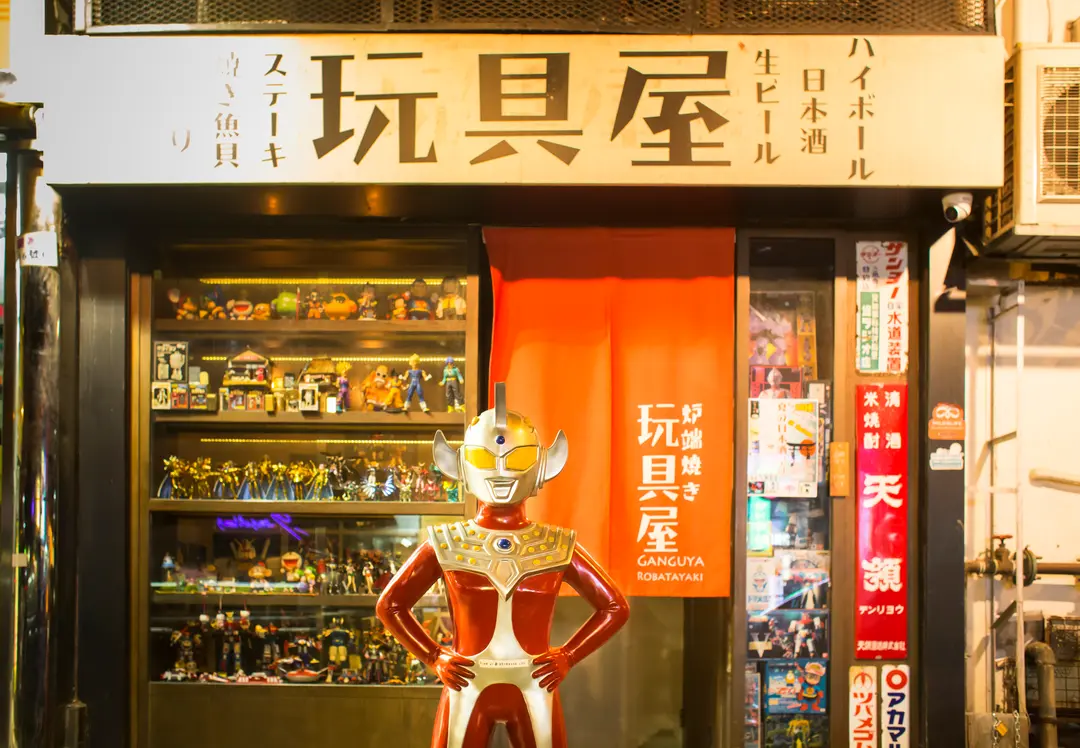 玩具屋