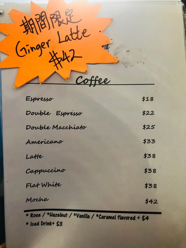 Coffee  menu