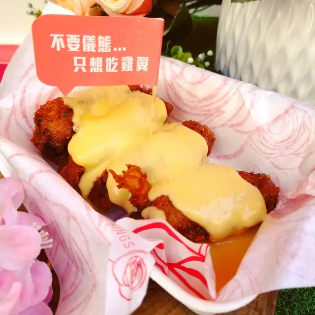 濃味三重流芝士雞翼