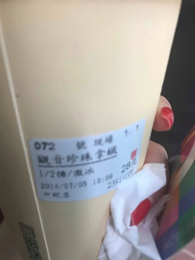 觀音珍珠拿鐵(半糖，微冰)