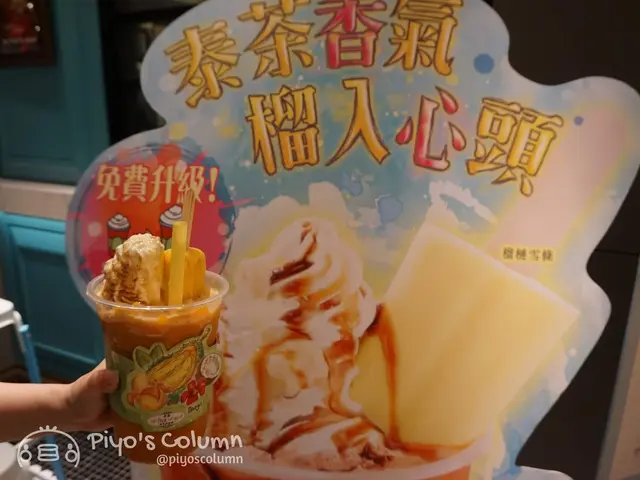 遇上優惠，免費升級。