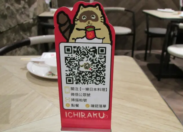 可用微訊下單