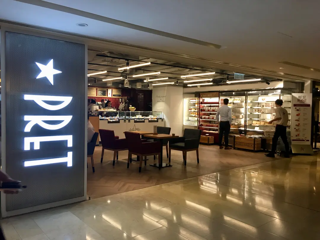 PRET A MANGER (無限極廣場)