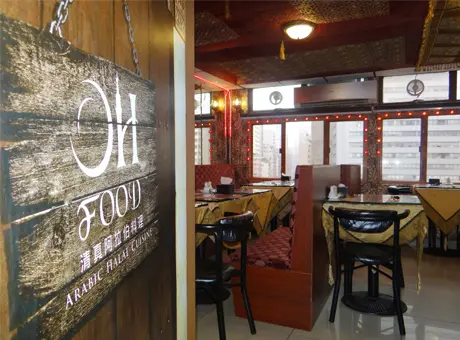 Oh Food Arabic Halal Cuisine