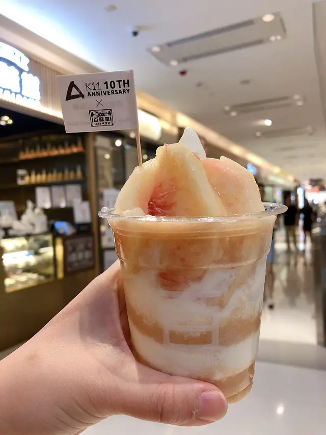 山梨縣百桃味雪糕