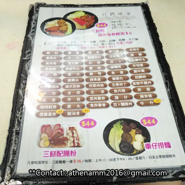 超抵食又飽肚,重要好味。