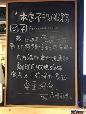 Postcollectionhk Cafe&#39;s photo in Tsim Sha Tsui 
