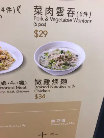 货不对办，D面太谂，虽然是下午茶，但没想到只得几粒鸡丁