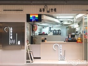品茶六境
