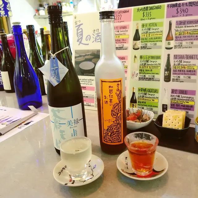 加賀鶴紅茶90ml($90)、蒼天伝美祿90ml($88)