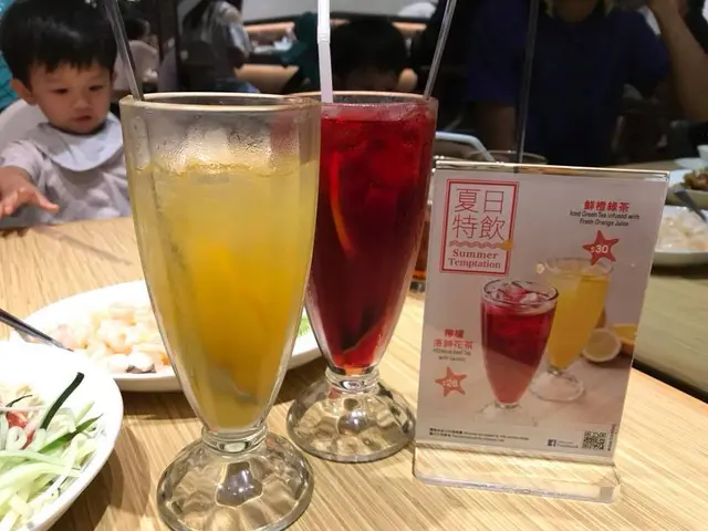 夏日特飲
