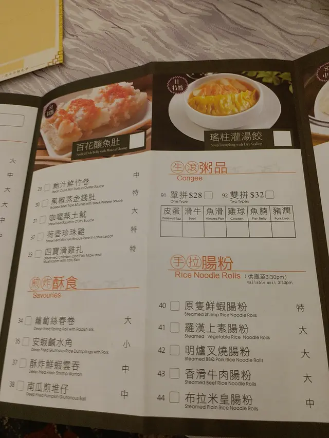 彩色印刷的正價點心紙