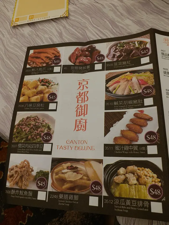 彩色印刷的正價點心紙