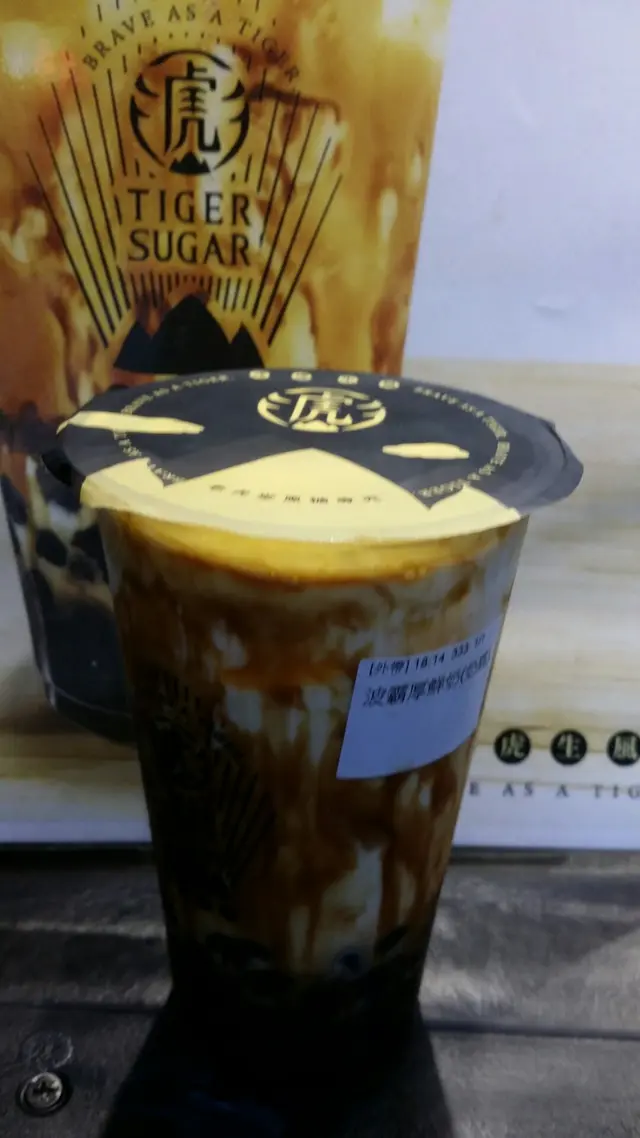 波霸厚鮮奶（奶霜）