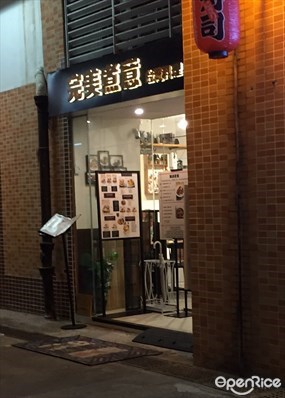 Tasicious Cafe