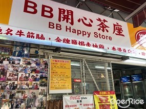 BB開心茶座