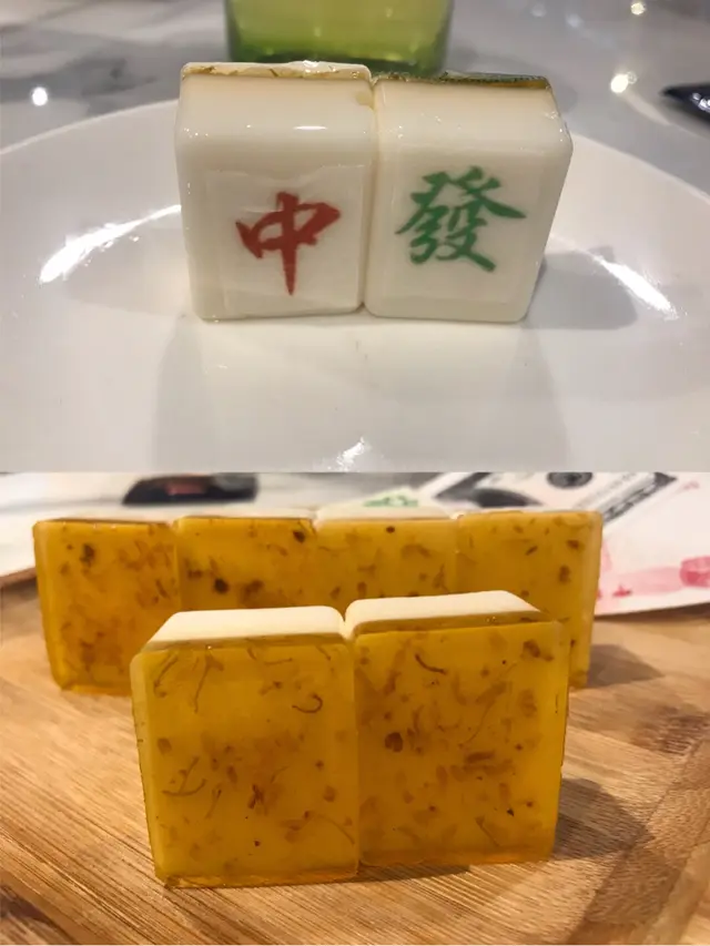 麻雀詐糊