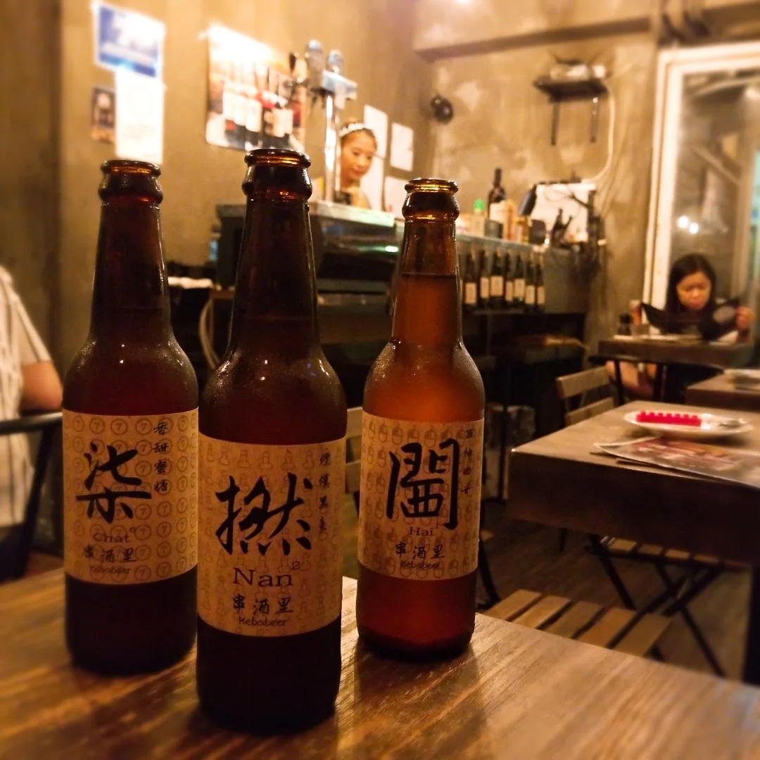 粗口啤酒 香港尖沙咀的串酒里 openrice 香港开饭喇