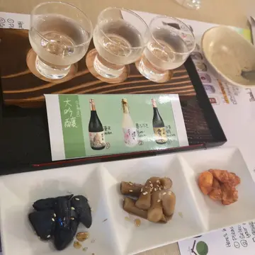 渍物三宝