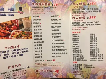 午餐